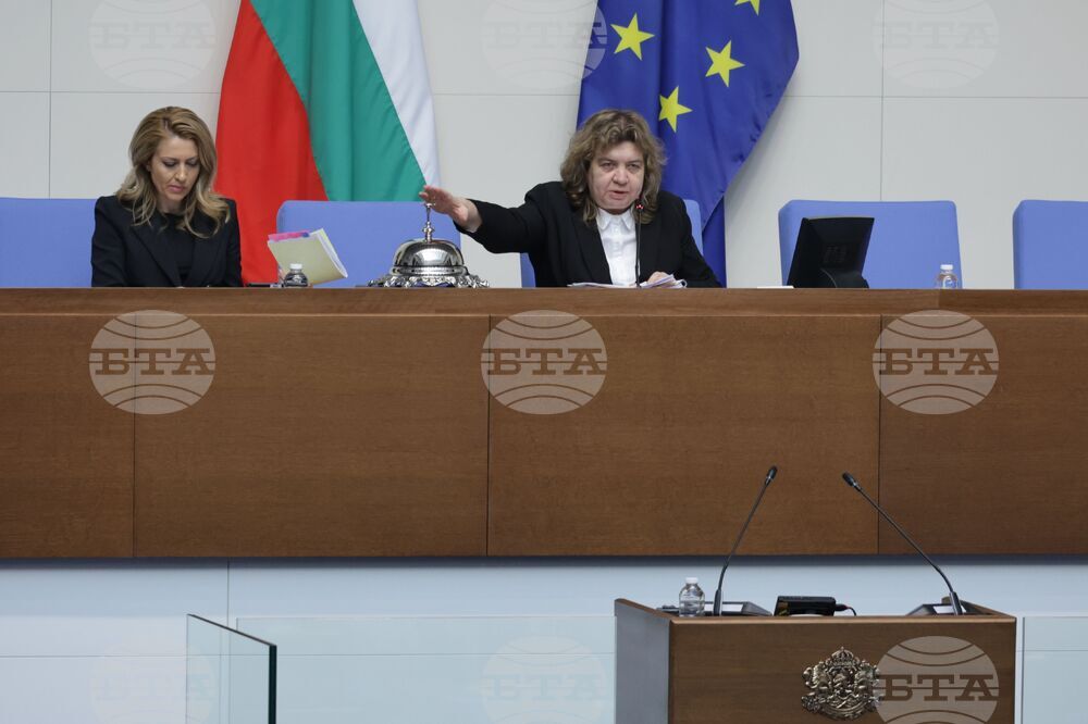 Парламент - заседание