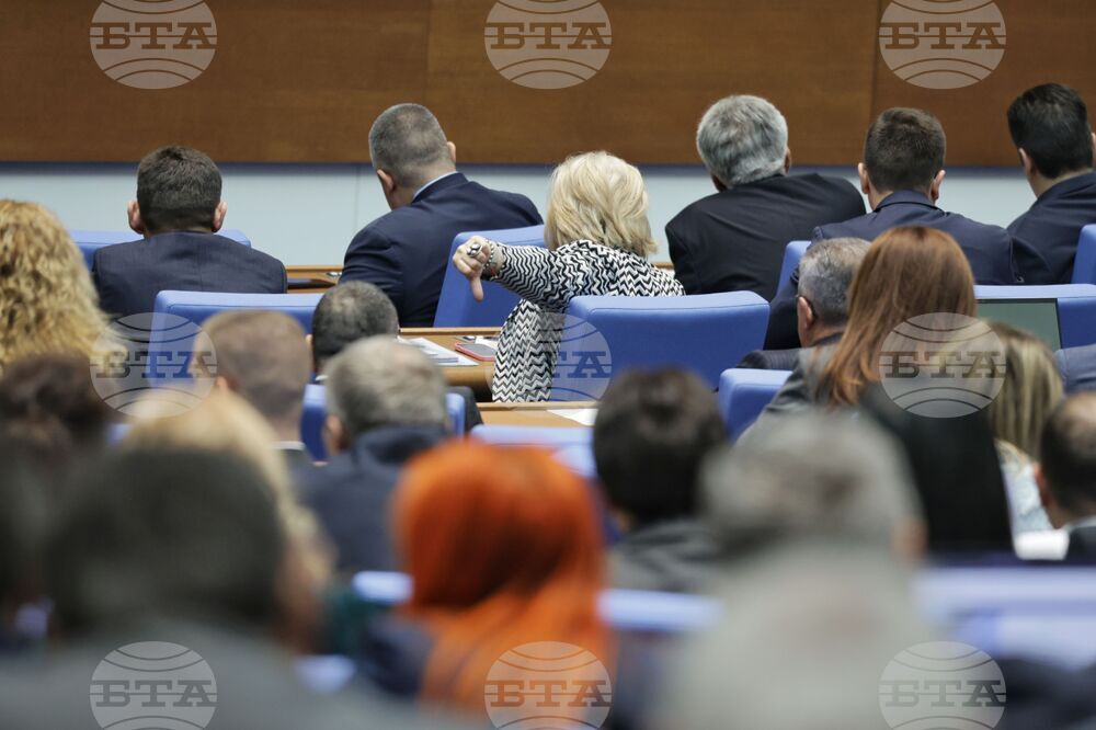 Парламент - заседание