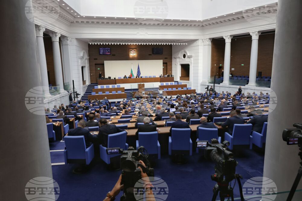 Парламент - заседание