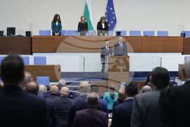 Парламент - заседание