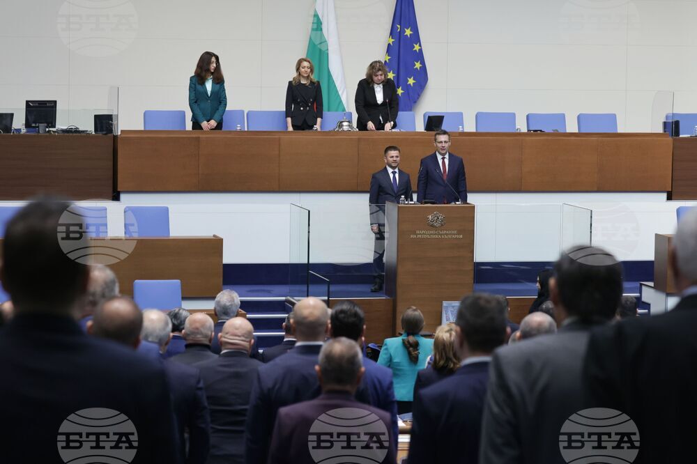 Парламент - заседание