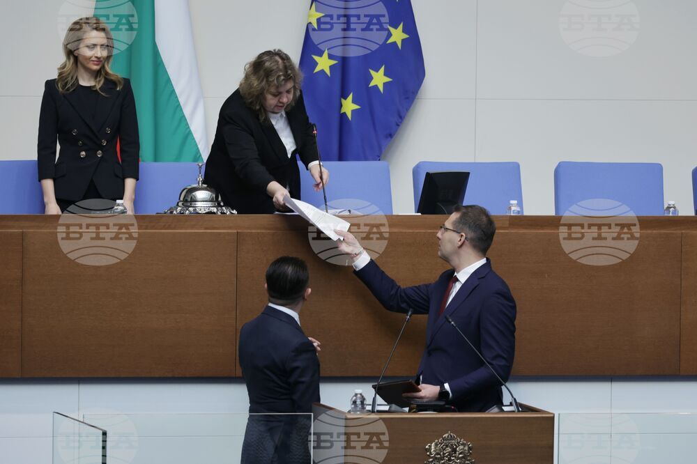 Парламент - заседание