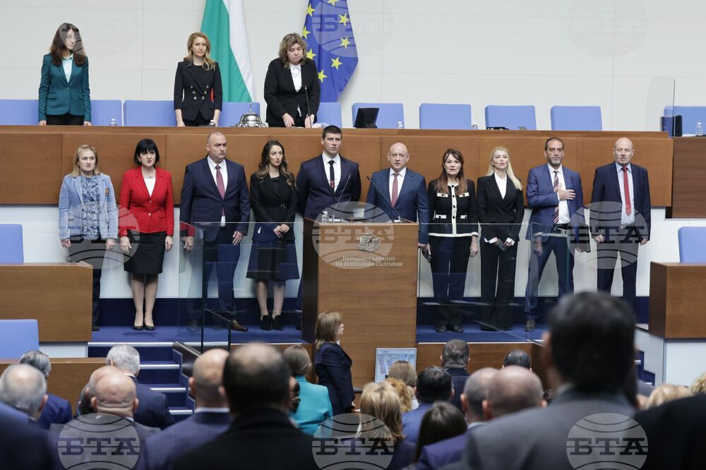 Парламент - заседание