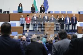 Парламент - заседание