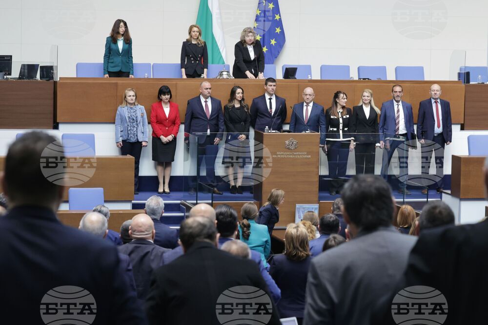 Парламент - заседание