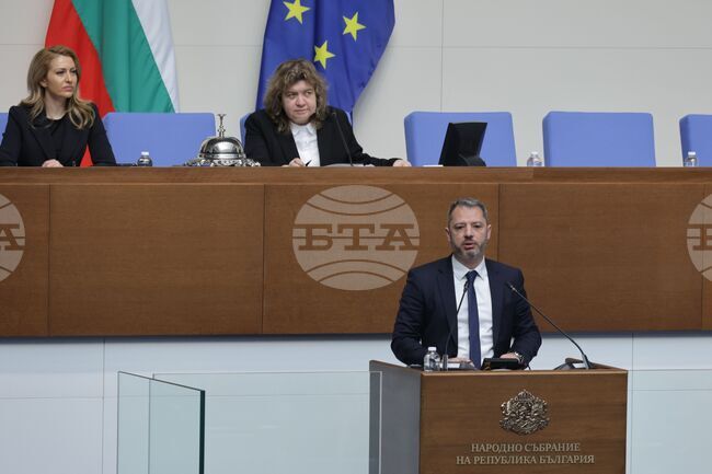 Парламент - заседание 