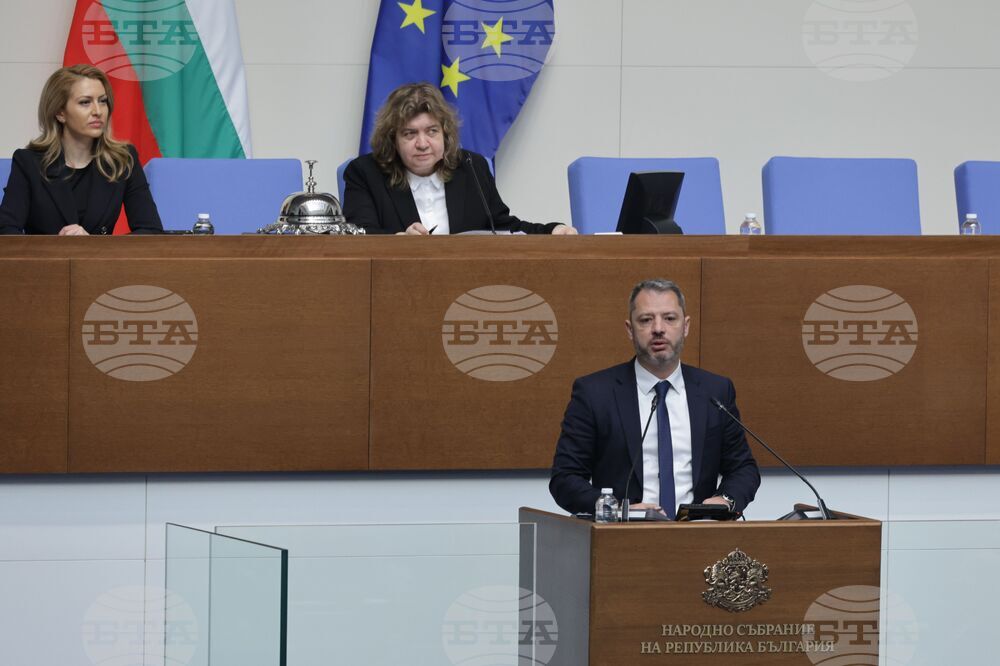 Парламент - заседание