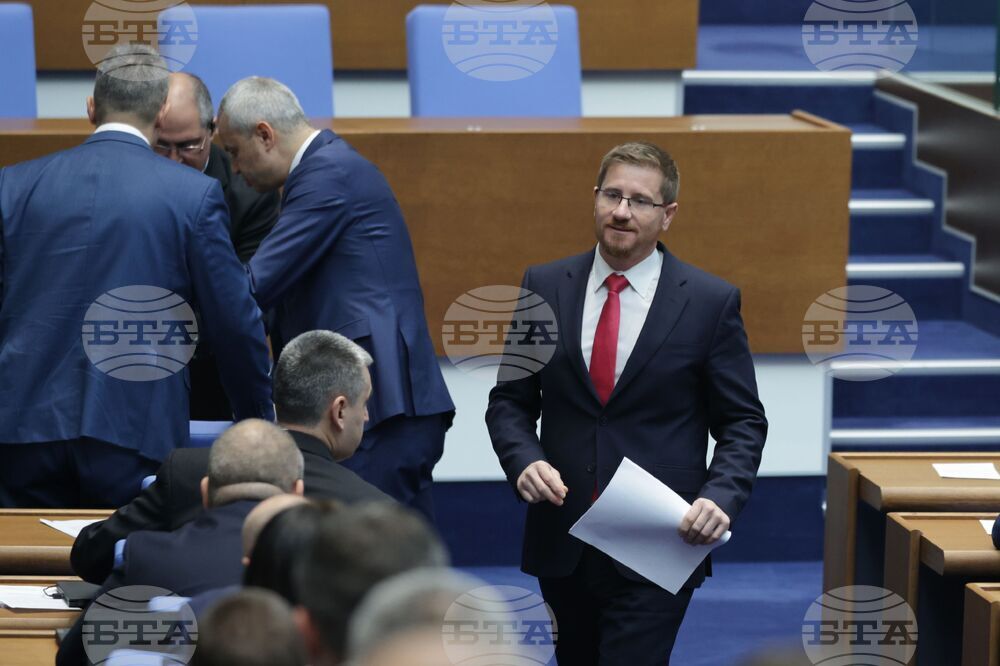 Парламент - заседание