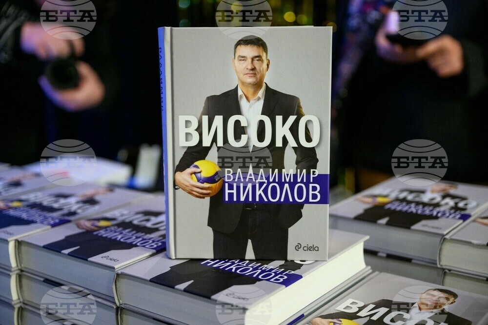 Среща с волейболиста Владо Николов организират в Габрово на 9 април