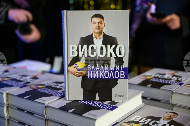Среща с волейболиста Владо Николов организират в Габрово на 9 април