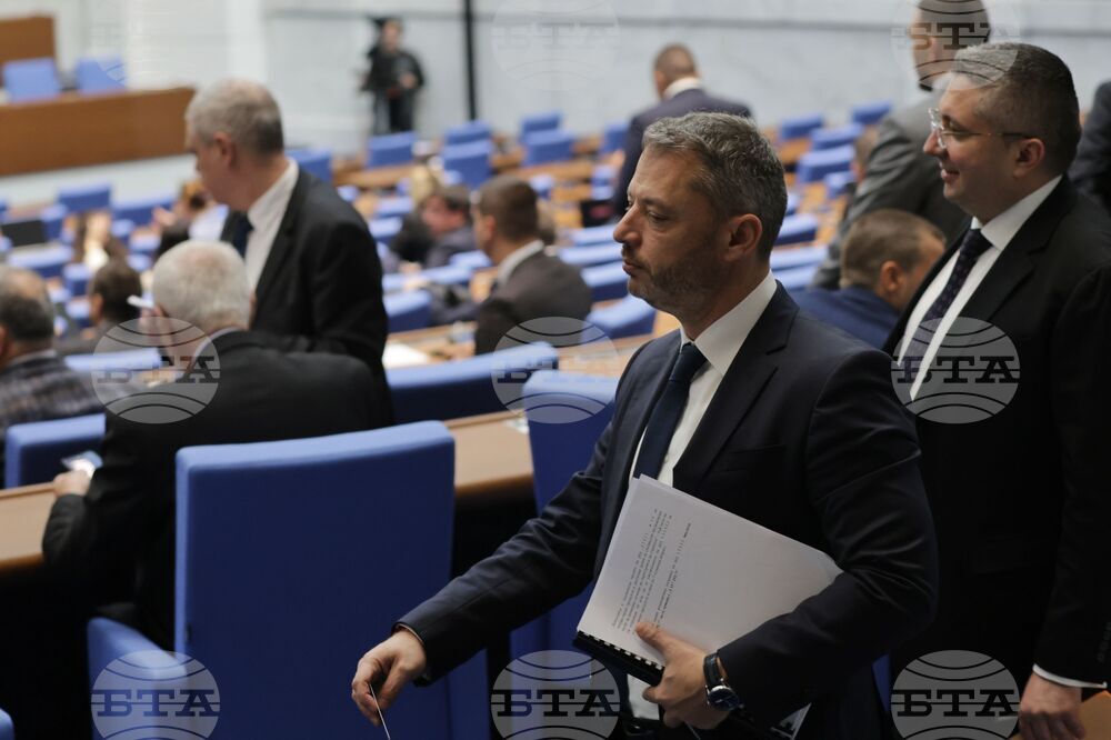 Парламент - заседание