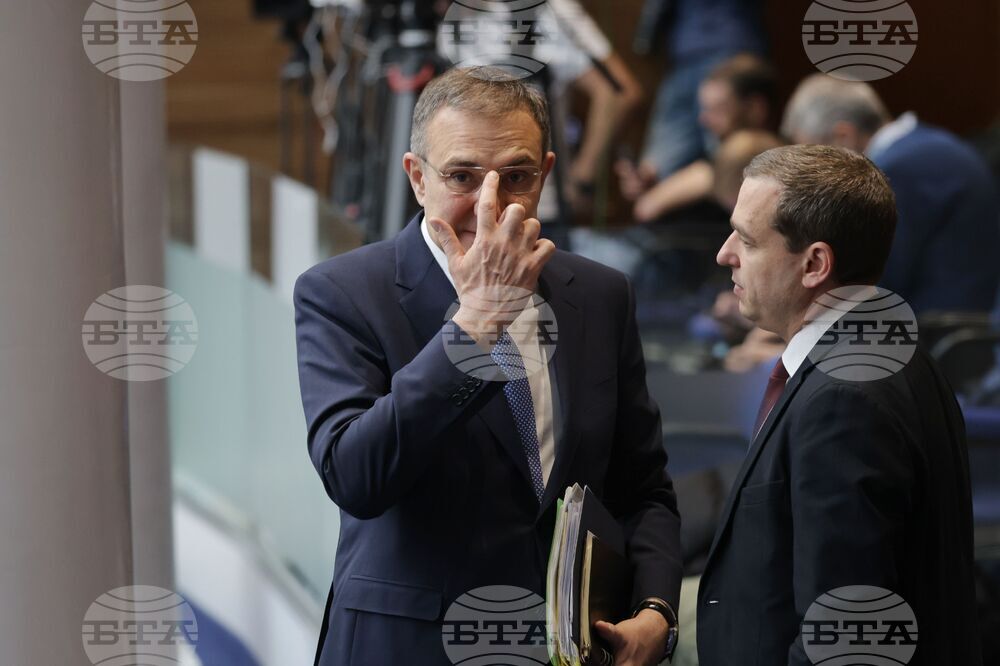 Парламент - заседание