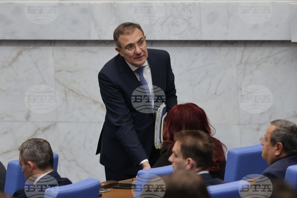 Парламент - заседание