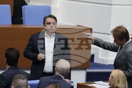 Парламент - заседание