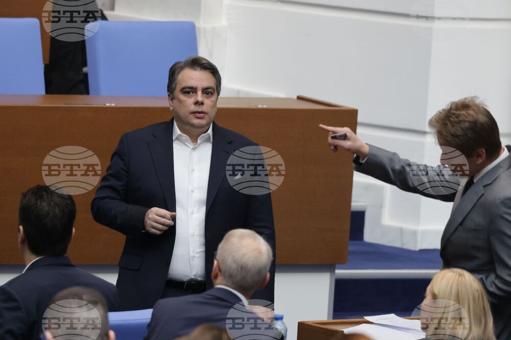 Парламент - заседание