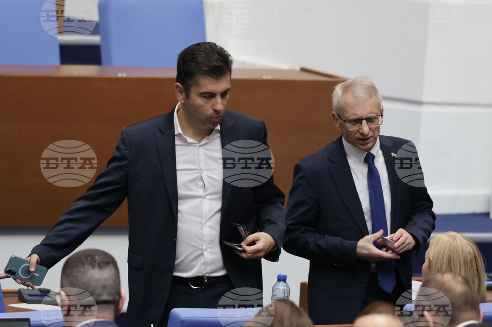 Парламент - заседание