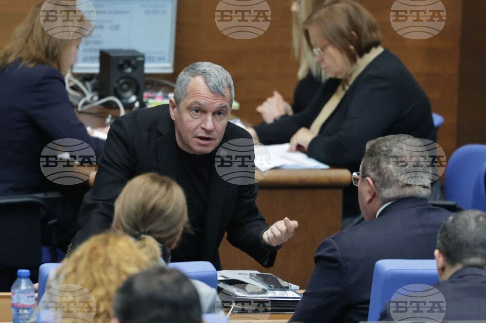 Парламент - заседание