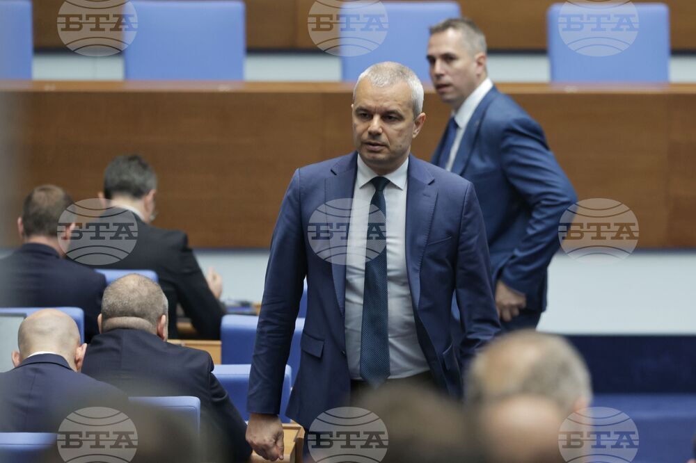 Парламент - заседание