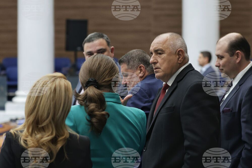 Парламент - заседание