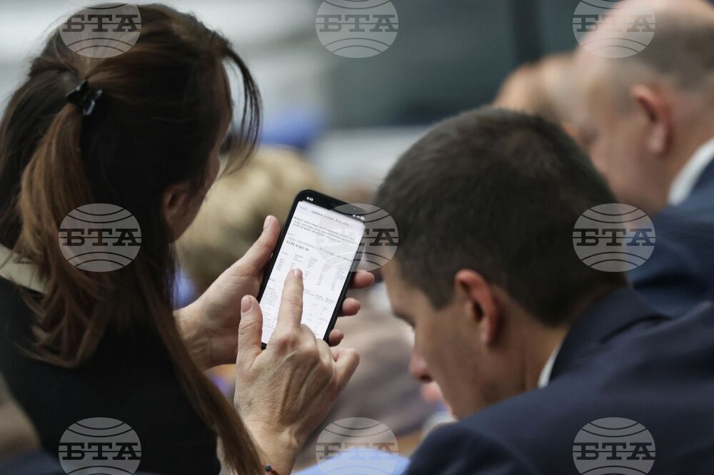 Парламент - заседание