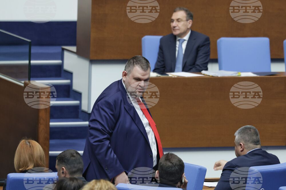 Парламент - заседание