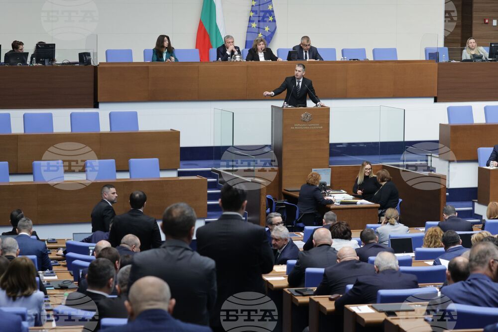 Парламент - заседание