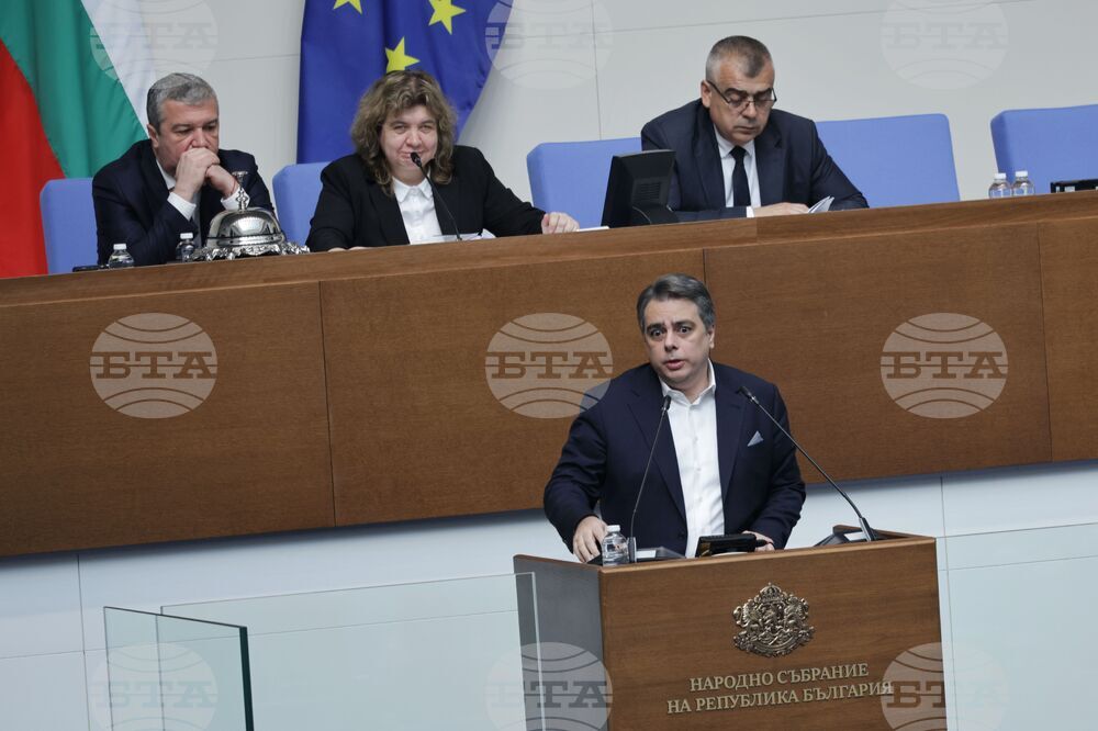 Парламент - заседание