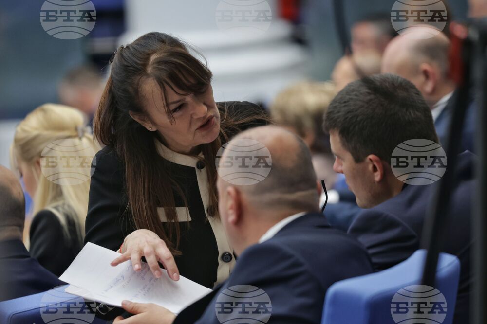 Парламент - заседание