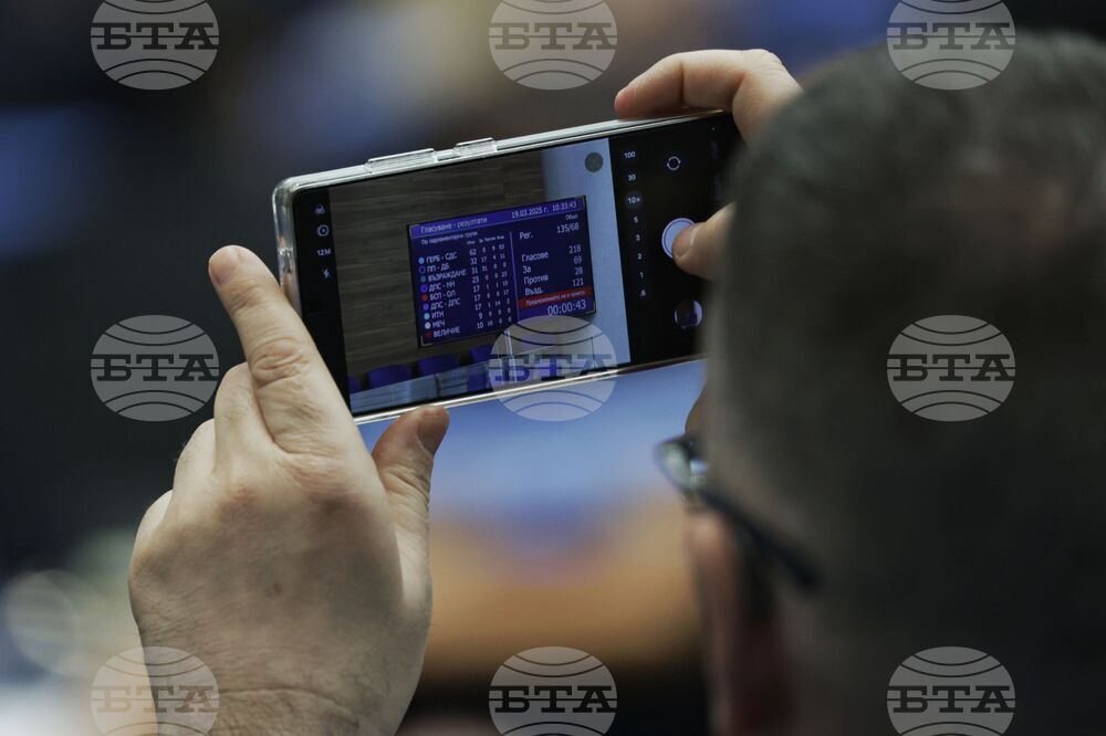 Парламент - заседание