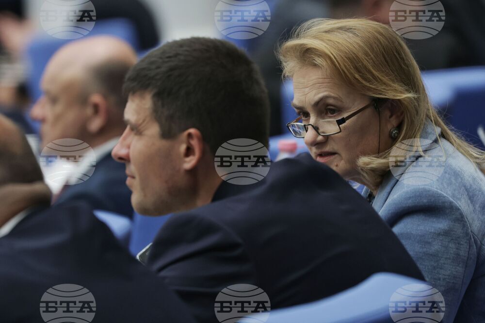 Парламент - заседание