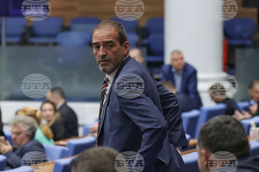 Парламент - заседание