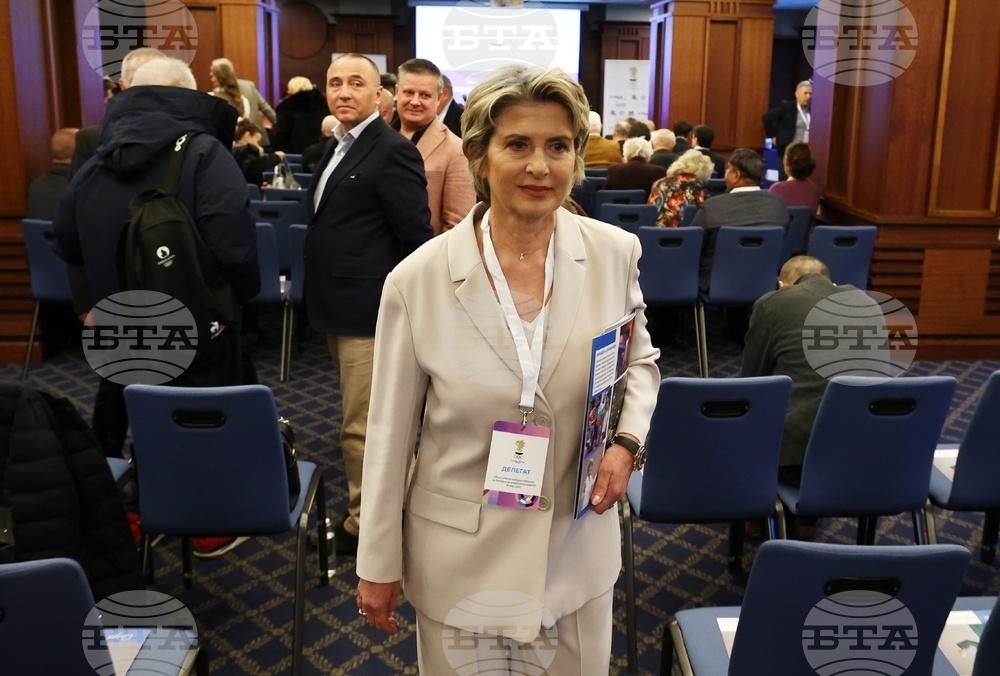 Български олимпийски комитет - общо изборно събрание