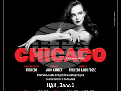 Мюзикълът „Чикаго“ идва от „Бродуей“ в София на 21 и 22 май, снимка – Fest Team