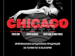 Мюзикълът „Чикаго“ идва от „Бродуей“ в София на 21 и 22 май, снимка – Fest Team