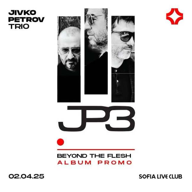 Триото на Живко Петров представя шести студиен албум