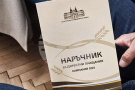 Ямбол - информационна среща - земеделски стопани