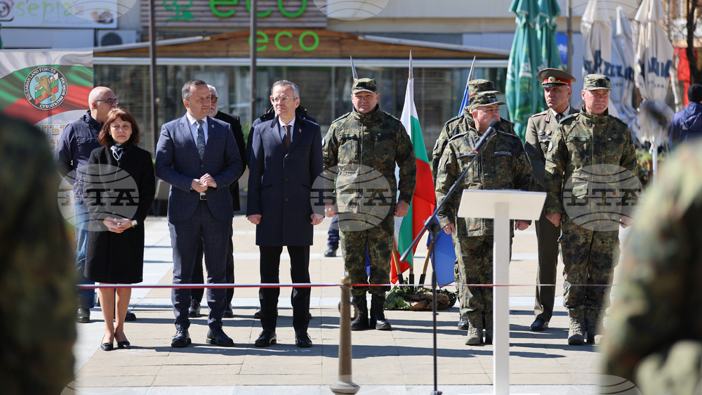Благоевград - KFOR - контингент - изпращане