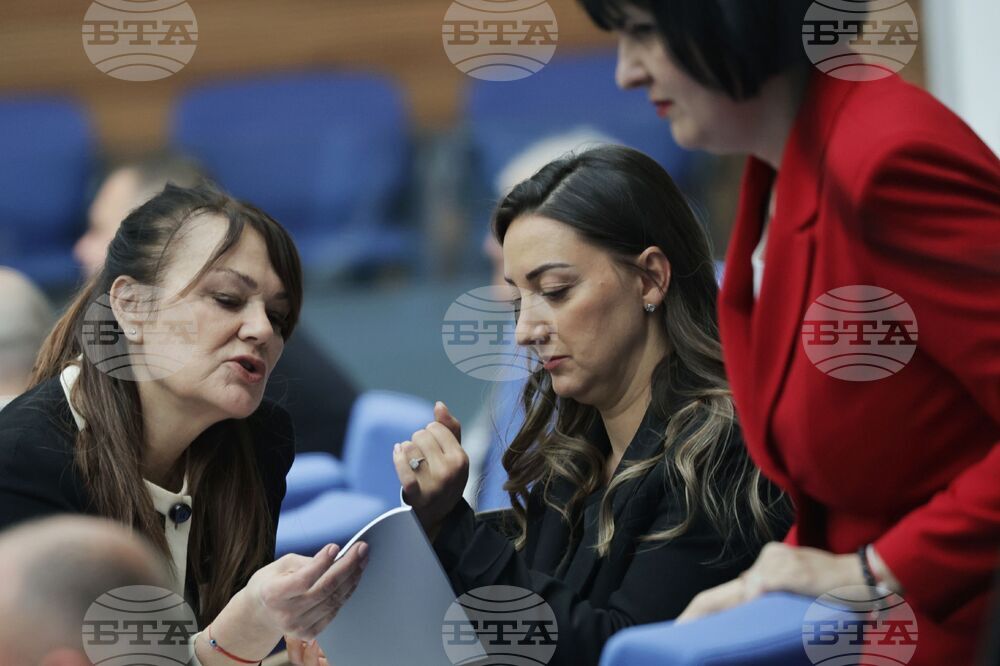 Парламент - заседание