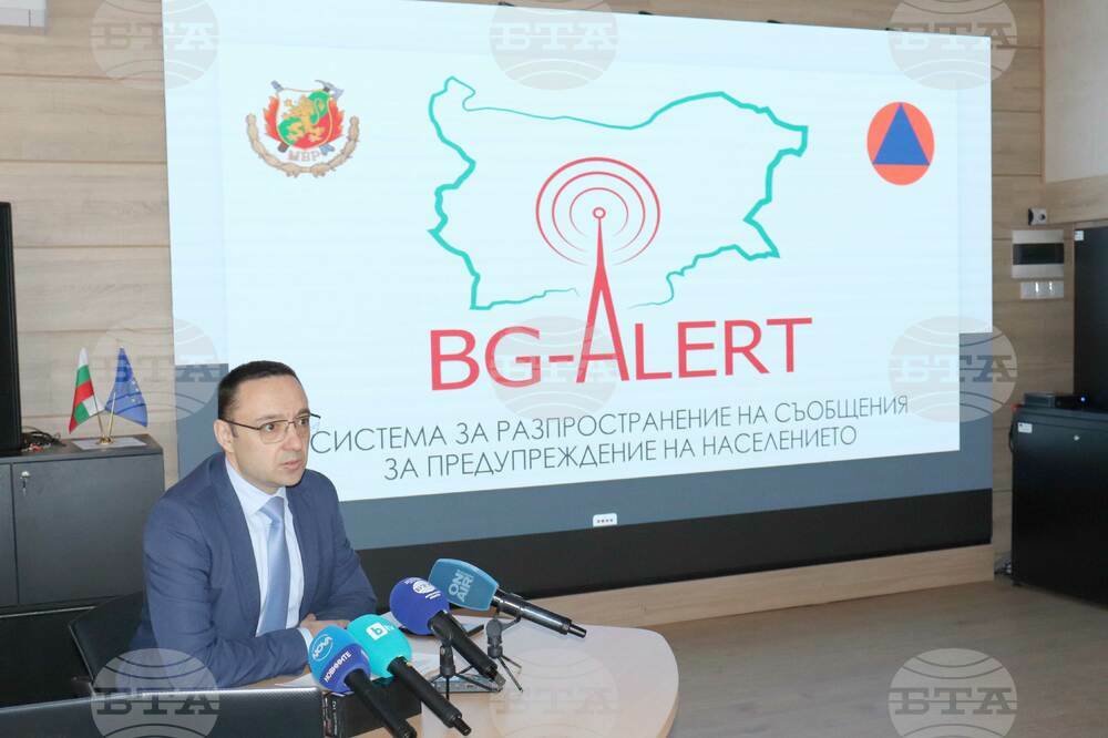85 Municipalities, 6 Regional Administrations Trained in Managing BG-ALERT System