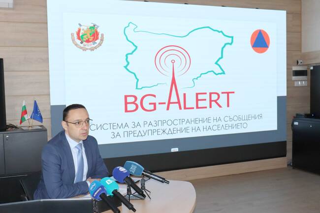85 Municipalities, 6 Regional Administrations Trained in Managing BG-ALERT System