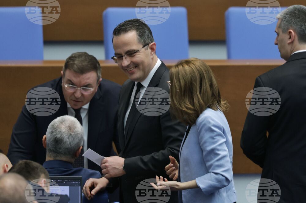 Парламент - заседание