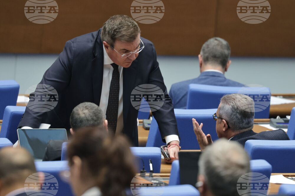 Парламент - заседание