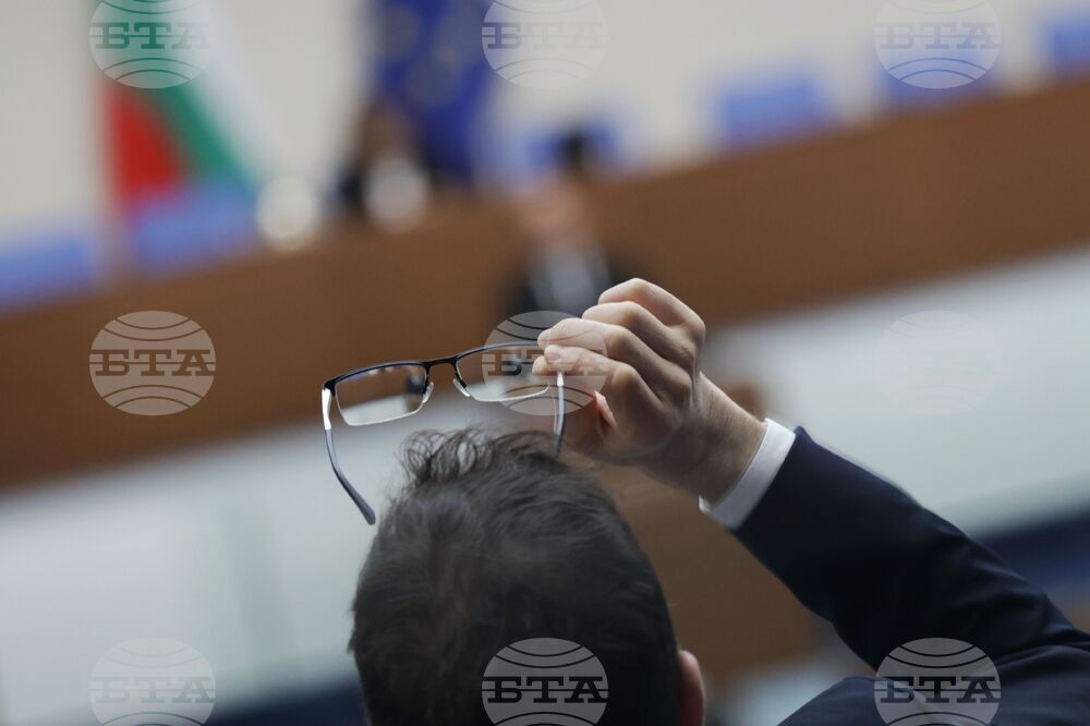 Парламент - заседание