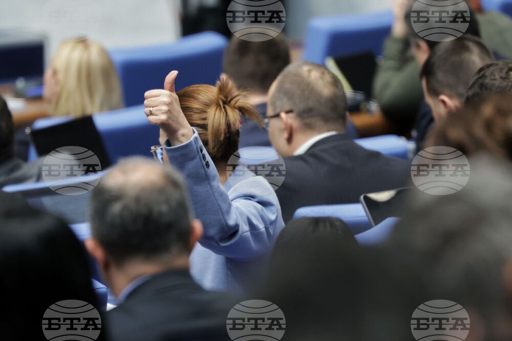 Парламент - заседание