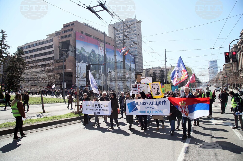 Сърбия - протест - просветни работници