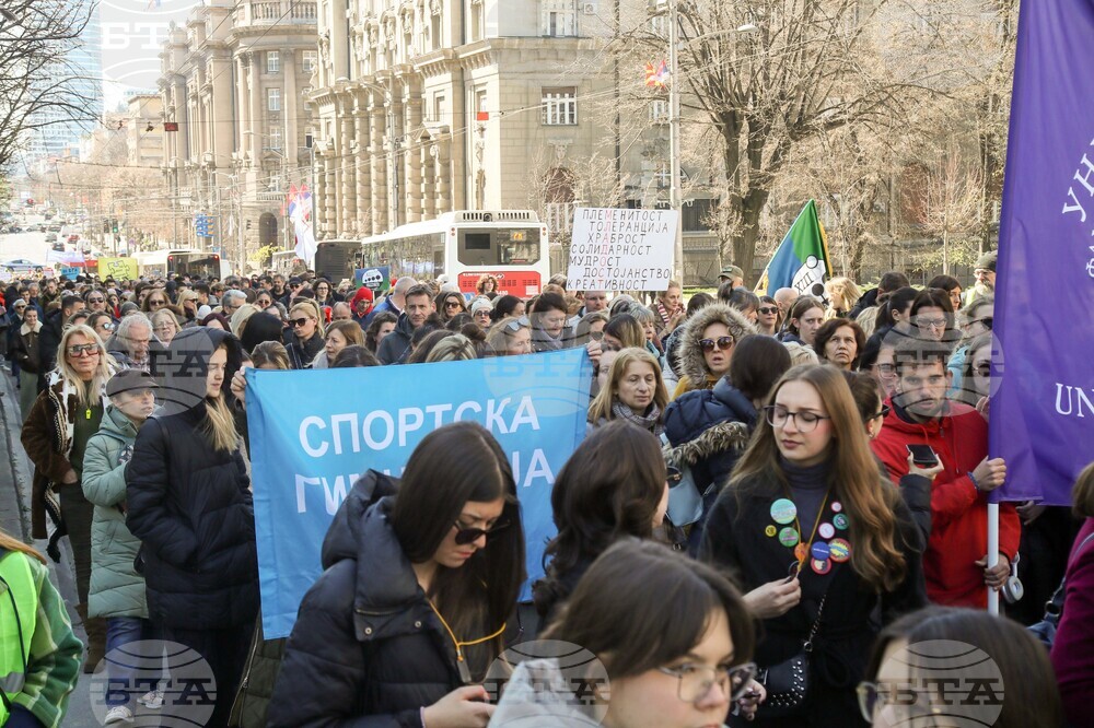 Сърбия - протест - просветни работници