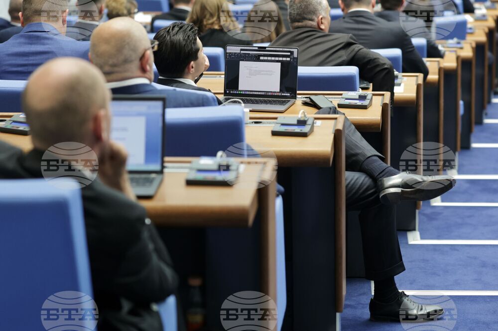 Парламент - заседание