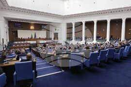 Парламент - заседание