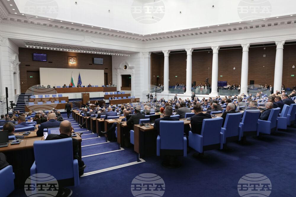 Парламент - заседание