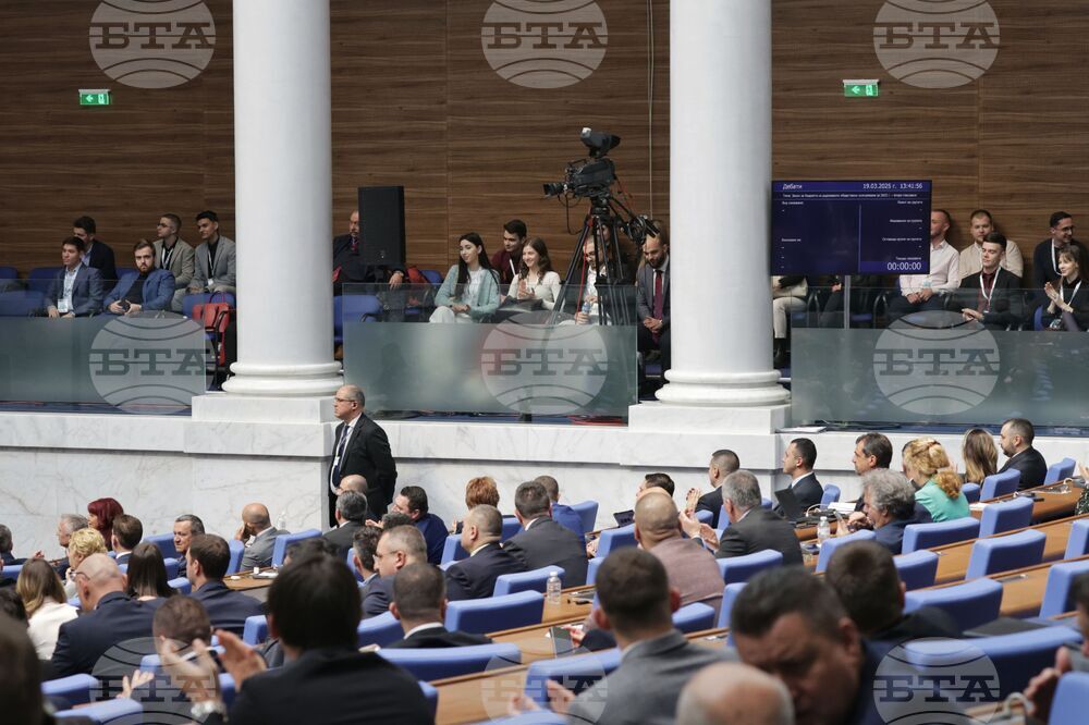 Парламент - заседание